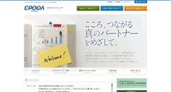 Desktop Screenshot of epoca.co.jp