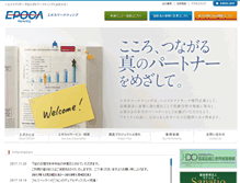 Tablet Screenshot of epoca.co.jp